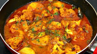 शादियों में बनने वाली आलू गोभी सब्ज़ी की सीक्रेट रेसिपी  Aloo Gobi Recipe  Gobhi ki Sabzi  Kabita [upl. by Ardella]