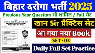 KHAN SIR BIHAR DAROGA PRACTICE SET 03  BIHAR DAROGA PRACTICE SET 2024  BIHAR SI NEW VACANCY 2024 [upl. by Enelie]