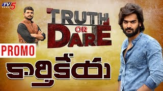 Hero Karthikeya Exlcusive Interview  Truth or Dare  Promo  TV5 Murthy  TV5 News [upl. by Kurtzman]