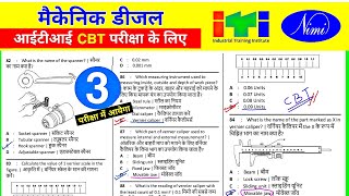 ITI Mechanic Diesel Theory Exam Paper 2024 📄 मैकेनिक डीजल  🔵 NIMI Question Bank Part  03 [upl. by Ayerdna113]