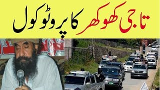 Taji Khokhar New Protocol Video  333 group  Don of Rawalpindi [upl. by Swayder315]