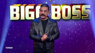 Kamal Hassan  Bigg Boss Tamil 3  Unseen on TV  Hotstar [upl. by Laekim]