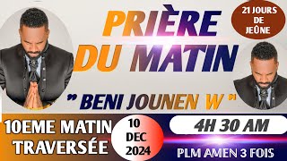 BENI JOUNEN W 10EME MATIN TRAVERSÉE PRIÈRE DE DÉLIVRANCE 21 JOURS DE JEÛNE PLM AMEN 3 FOIS [upl. by Elvyn875]