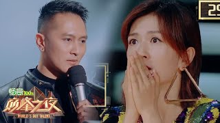 DEMIAN ADITYA SHOCKS everyone with his DANGEROUS PERFORMANCE  Worlds Got Talent 2019 巅峰之夜 [upl. by Ninazan]