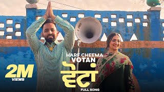 VOTAN  Harf Cheema amp Deepak Dhillon Official Video Gauri Virdi  Music Empire  GK Digital [upl. by Stormi]