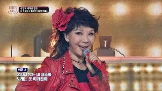 한편의 뮤지컬 흥 大폭발 이용녀amp릴보이 동양 허슬♪ 힙합의 민족 10회 [upl. by Nuawtna]