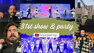 31st show and 31st ki party 🤩  dance performance  event life  vlog  suraj prajapat [upl. by Broderick]