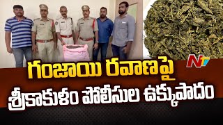 Police Crackdown On Ganja Transport In Srikakulam District  Ntv [upl. by Hollenbeck]