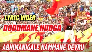 Doddmane Hudga  Abhimanigale Nammane Devru  Puneeth Rajkumar Harikrishna  New Kannada Movie 2016 [upl. by Annirok]