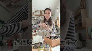 冬日必備 保濕膏 DIY doterra 多特瑞 [upl. by Nodyroc630]