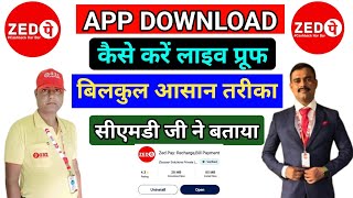 ZedPay App Download karne ka Tarika By CMD Uday Pratap sir । ऐसे करें ZedPay App Download [upl. by Sundberg]