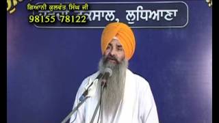 001Katha Shri Japji SahibGiani Kulwant Singh Ji [upl. by Ellga]