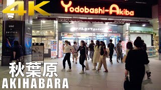 【ヨドバシカメラ】秋葉原の家電量販店「Yodobashi Akiba」2021年9月♪ Tokyo walk Electric shop📷 東京散歩 秋葉原 ヨドバシカメラマルチメディア [upl. by Stearn]