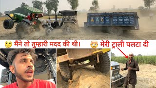 Tochan King ने ट्राली फसा दी  Eicher 333JohnDeere stuck [upl. by Eltsirk]