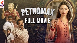 Petromax Latest Kannada Horror Full Movie 4K  Tamannaah Bhatia  Yogi Babu  Kannada Filmnagar [upl. by Peppie]