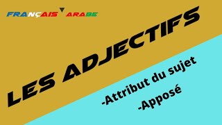 EXPLICATION DE L ADJECTIF ATTRIBUT ET L ADJECTIF APPOSÉ [upl. by Dnar913]