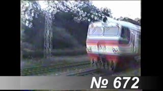 LDZ pasažieru vilciens Ventspils  Rīga Nr672 [upl. by Zinnes289]