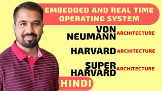 Processor Architectures  Von NeumannHarvardSuper Harvard Architectures Explained in Hindi [upl. by Ekusoyr]