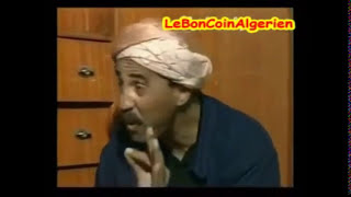 Algérie Aini ala Ainek Bila Houdoud Film Algerien Oran mdrr [upl. by Attelrac131]