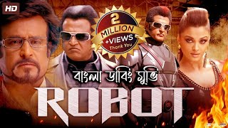 Enthiran  Robot  Bangla Dubbed Movie  রোবট বাংলা মুভি  Hindi HD Movie  Aishwaria Rai Rajnikanth [upl. by Euqina]