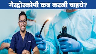 Do You Need Gastroscopy Most Common Reasons Explained  Dr Vishal Tomar  Open Consult [upl. by Niknar]