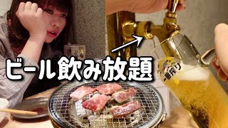 各席に置かれたビールサーバーで焼肉ビールして何杯いけるかやってみた🍺【ビール飲み放題】 [upl. by Ikceb]