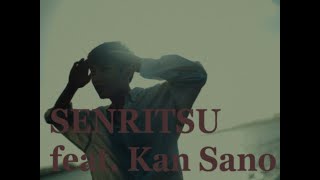 TRI4TH  SENRITSU feat Kan Sano [upl. by Ikcin]