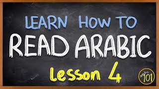 How to READ ARABIC  The alphabet  Lesson 4  Arabic 101 [upl. by Imogen]