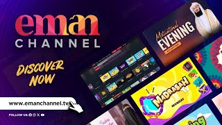 Eman Channel Showreel 2024 [upl. by Rushing795]