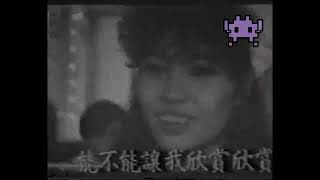 錯誤第一炮 1986 馬沙的第一炮 [upl. by Whang455]