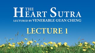 English The Heart Sutra  Lecture 1  Ven Guan Cheng [upl. by Decker]