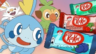 Pokémon Sword amp Shield x KitKat Anime Commercial [upl. by Ardnosal]