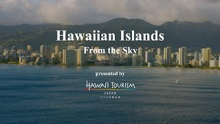 Hawaiian Islands from the Sky ～癒しの世界へ～ [upl. by Aire688]