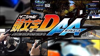 PC Initial D Arcade Stage 6 AA  Irohazaka [upl. by Aronson]