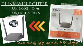 DLINK WIFI ROUTER UNBOXING amp INSTALLATION  DLINK DIR615 ROUTER COMPLETE SETUP INSTALLATION [upl. by Haelhsa339]