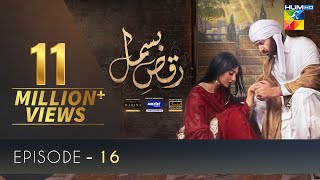 RaqseBismil  Episode 16  Eng Sub  09 April 2021  Digitally Presented By Master Paints  HUM TV [upl. by Aivata546]