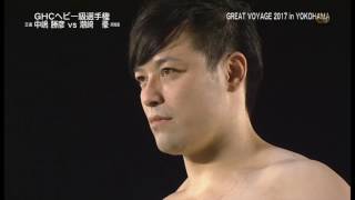 NOAH  Katsuhiko Nakajima vs Go Shiozaki [upl. by Lynnet317]