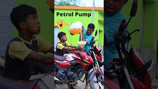 Petrol Pump 🤣 shorts petrol funny comedy [upl. by Eltsirk]