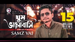 Samz Vai  Ghum Valobashi  ঘুম ভালোবাসি  Bengali Song  2019 [upl. by Pepin]