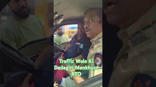 Traffic Police Walo Ki Dadagiri Viral Video Mankhurd RTO lokhithindi lokhitofficial lokhit [upl. by Daphna]