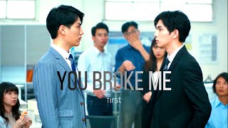 Gao Shi De ✘ Zhou Shu Yi • You Broke Me First BL [upl. by Yarised]