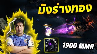 HON MVP Wretched Hag  ESC 1900 MMR CM บังร่างทอง [upl. by Goss]