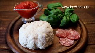 Quick pizza dough by Jamie Oliver [upl. by Nalat]