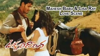 வெற்றிவீரன்  Vetri Veeran Tamil Dubbed Full Action Movie  Mahesh babu  Bipasha Basu Lisa Ray [upl. by Hazrit]