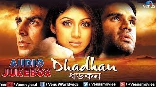 Dhadkan 2000 Part 9  Bollywood Romantic Full Movie l Akshay Kumar Sunil Shetty Shilpa Shetty [upl. by Atteoj]