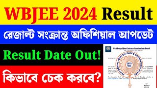 WBJEE Result 2024 DateWbjee Result Check Link [upl. by Batsheva]