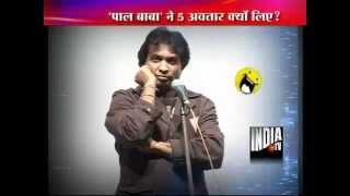 Sunil Pal Making Fun of Nirmal Baba Swami Ramdev Salman and SRK  India TV [upl. by Nita]