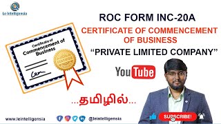 Certificate of Commencement of Business  ROC Compliance  INC 20a [upl. by Ally21]