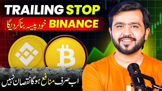 Binance Trailing Stop Loss Explained Complete Tutorial in 2024 [upl. by Roger]