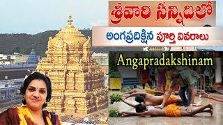 How To Do Angapradakshinam Seva At Tirumala  Detailed Description on Angapradakshinam Seva [upl. by Lashond443]